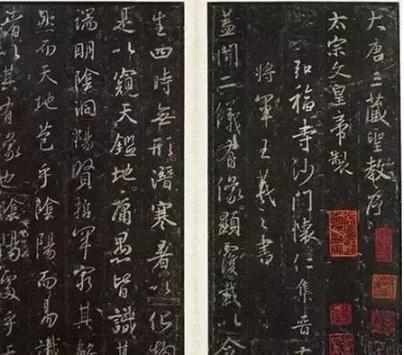 痴迷王羲之的唐太宗，书法水平到底怎么样