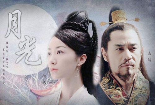 嘉靖把明成祖的牌位扔出太庙,是怎么回事
