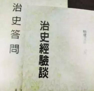 严耕望是怎样一个人