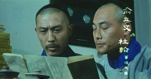 杜受田为什么会不得善终