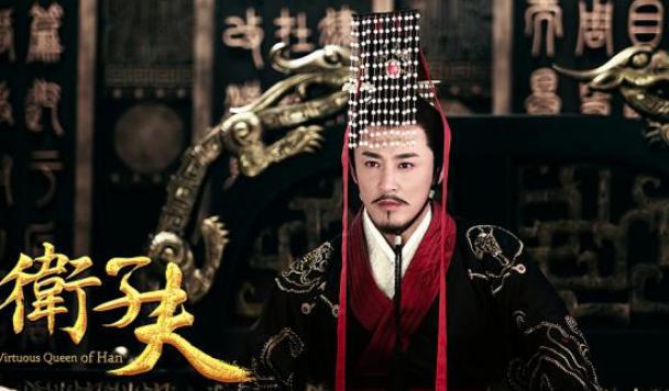 揭秘:历史上的陈阿娇为什么斗不过卫子夫