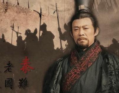 秦孝公为什么要策划处死商鞅