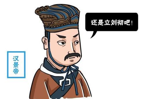 汉武帝不是嫡长子,是怎么当上太子的