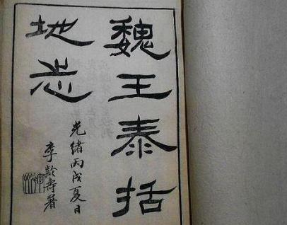 长孙无忌为什么坚决反对魏王李泰当太子 真相到底是什么样的
