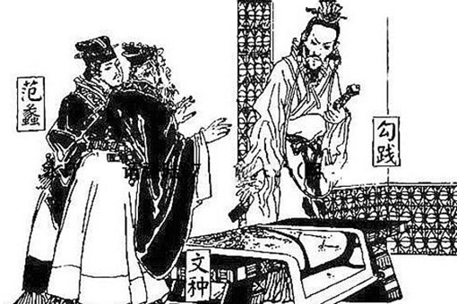 勾践为什么容不下帮助他灭吴的文种