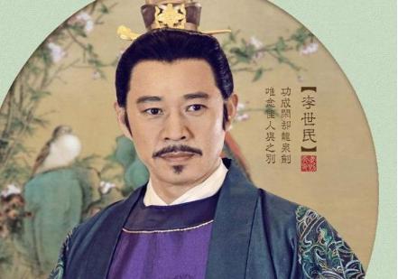 李世民霸占兄弟王妃，为什么却放过太子妃