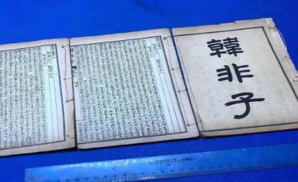 韩非子之前不是学习儒家思想的吗 为什么他会成为法家的代表呢