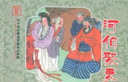 当包办婚姻遇上“强项令”会是怎样
