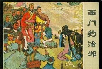当包办婚姻遇上“强项令”会是怎样