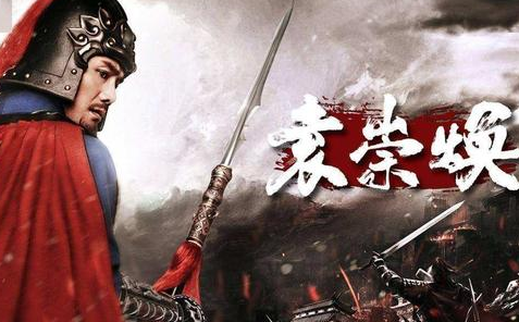 崇祯为什么没逃跑，反而选择自杀