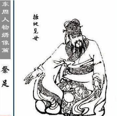 郑厉公在外流亡十七年,后来他是怎么复兴郑国的
