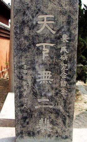 揭秘：河东裴氏家族为什么能在南北朝乱世中屹立不倒