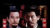 汉朝丞相窦婴是个怎么样的人