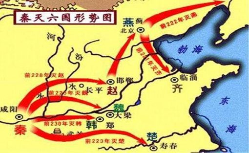 秦灭六国东出问题是怎么解决的,改变秦韩魏三国命运的是什么战役
