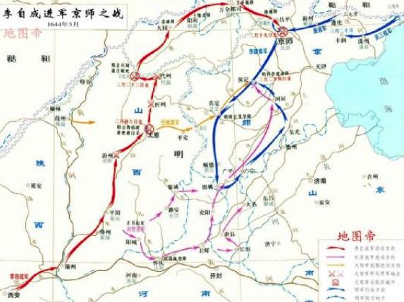 李自成统领大顺军出发后,为什么2个月就攻下京师
