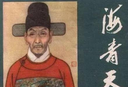 为什么说海瑞枉为人父