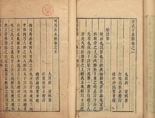 《贞观律》是什么，《贞观律》是怎么制定的？