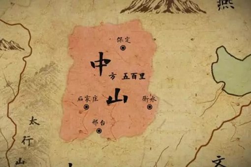 战国六小国怎么灭亡的,哪个诸侯国灭了宋国,中山国