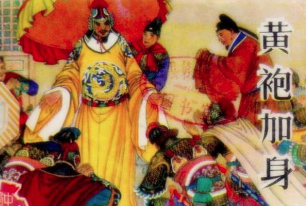 赵普逼赵匡胤上位，最后结局如何