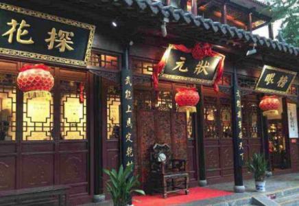 古代状元的待遇到底是什么样的 他们的待遇如何呢