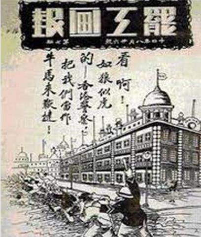 省港大罢工爆发的原因是什么样子的 根本原因出在哪里