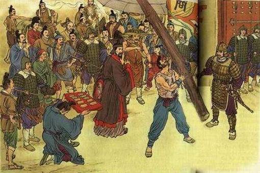 商鞅变法后是因为什么原因被处死?