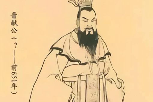 晋献公是个怎样的为人,晋献公有哪些功绩
