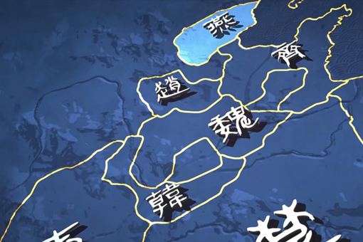 毫无存在感的燕国是怎么成为战国七雄之一的？
