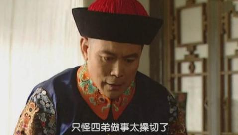 为什么说胤禵是最阴险的皇子