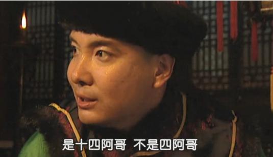 十七爷为什么在雍正即位当夜去见他