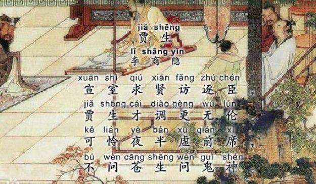 名满天下的文学家贾谊，为什么得不到汉文帝的重用