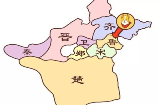 鲁国夹在齐楚两国间是怎么存活到战国末期的
