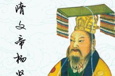 杨坚为什么将皇位传给杨广