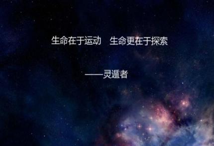 广义相对论有用吗 为什么我们没有感受的到
