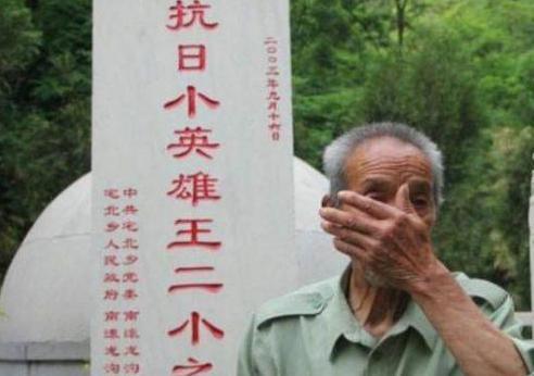 阎富华是怎么死的