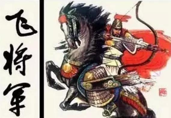 李广为什么不能封侯拜爵