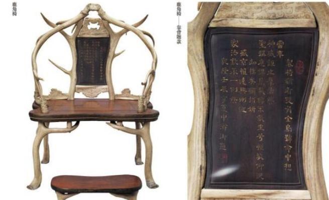 揭秘:皇太极、康熙为什么都爱坐鹿角椅