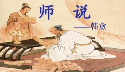 在元朝时期,老师为什么会被称为臭老九