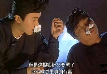 古代既然可以用银针试毒 为什么现在就不行了呢