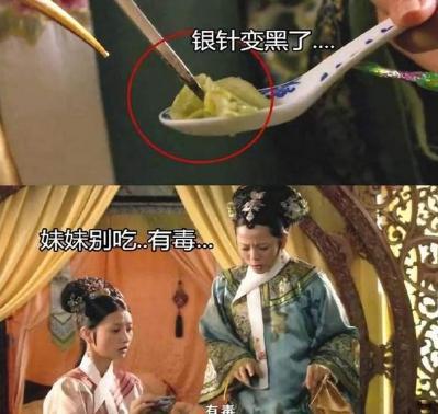 古代既然可以用银针试毒 为什么现在就不行了呢