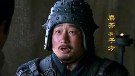 靡芳害死关羽父子之后投奔东吴，他在东吴过得怎么样