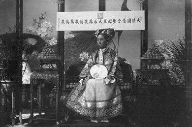 慈禧是怎么洗澡的