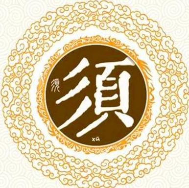 须句国有着怎样的来历