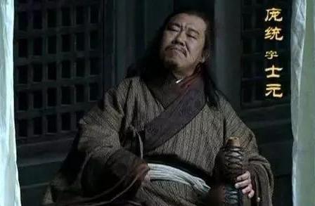 庞统到底有什么样的能耐 庞统为什么能和诸葛亮齐名