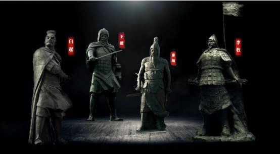 战国四大名将最后结果怎样,只有王翦的下场还不错