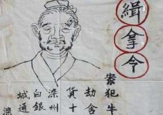 古代被灭九族时,罪犯亲人为什么都不逃跑