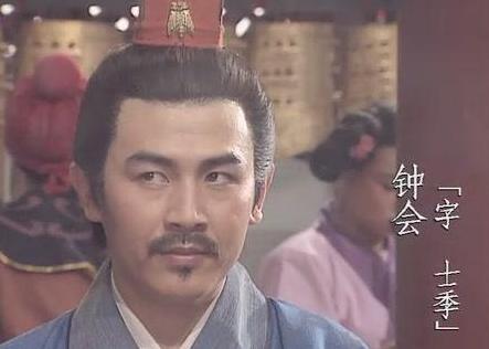 钟会叛变为什么没有成功 揭秘其背后原因