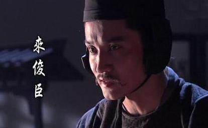 吉顼在史书中的形象是怎么样的