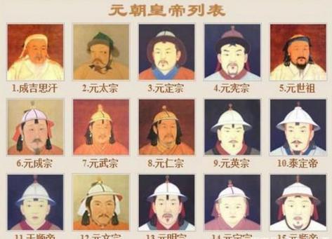 元朝那么强大为什么这么快速灭亡呢 只因为在25年时间内就换了36个皇帝