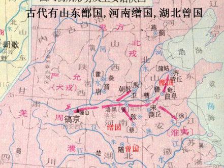 鄫国,是怎么建立的